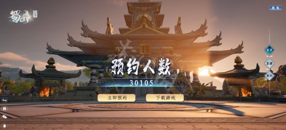 二师兄下载网2