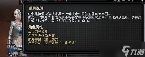 穿越火线无需装弹意思介绍