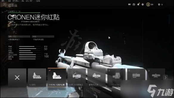 《使命召唤19现代战争2》mp5配件怎么选？mp5配件选择推荐