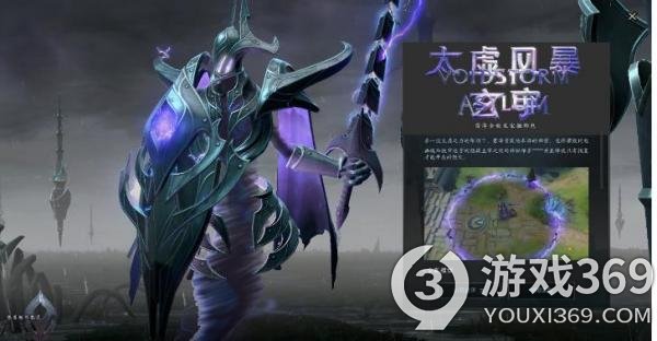 电棍至宝现已加入《DOTA2》 全新模型、绚丽特效