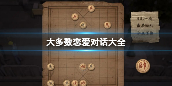 二师兄下载网1