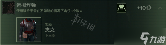 《战锤40K暗潮》老兵任务怎么做？老兵任务攻略