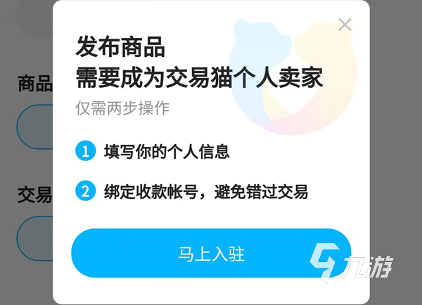 怎么快速卖游戏账号比较好 游戏账号快速出售平台推荐