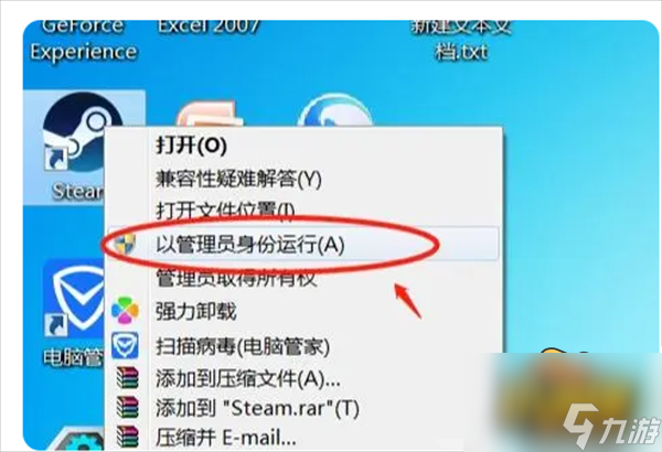 csgovac验证错误退出游戏怎么办-vac验证错误退出游戏解决方法攻略