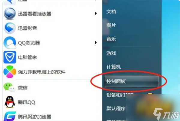 csgovac验证错误退出游戏怎么办-vac验证错误退出游戏解决方法攻略