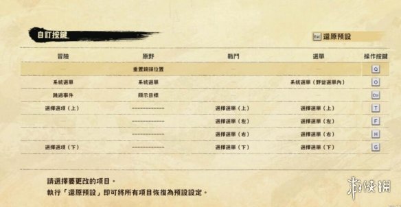 二师兄下载网3