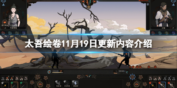 二师兄下载网1