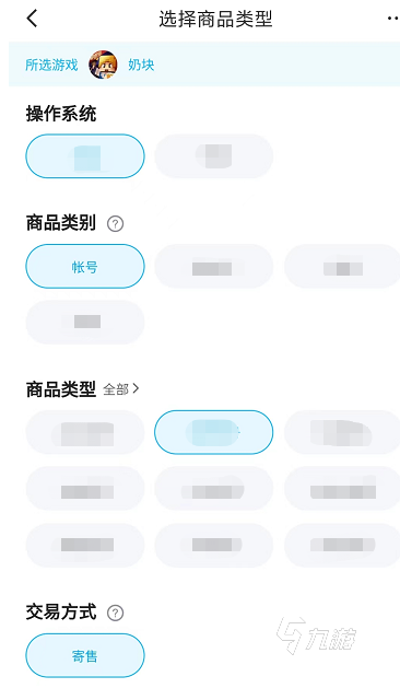 奶块怎么卖号靠谱安全 奶块卖号交易平台分享