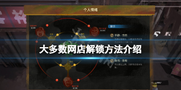 二师兄下载网1