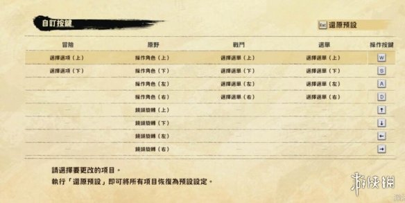 二师兄下载网4