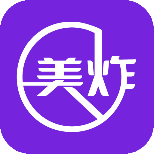 美炸糖酒会v1.2.9