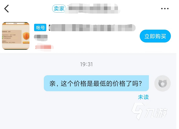 梦幻西游号估价标准平台哪个好 梦幻西游账号估价平台官网地址