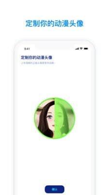 火星APP截图