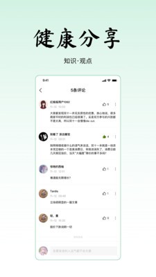 寻一APP截图