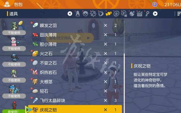 二师兄下载网4