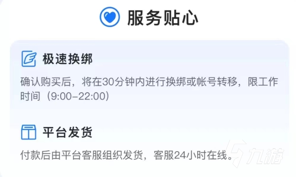 最终幻想14卖号软件链接分享 靠谱的最终幻想14卖号平台用哪个