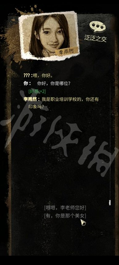 二师兄下载网3