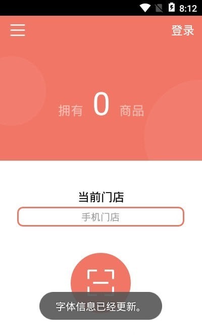 玛雅小铺APP截图