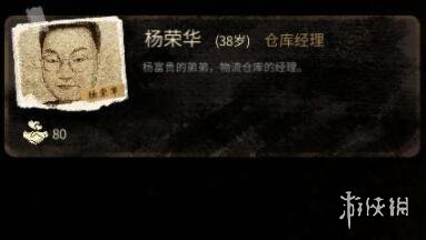 二师兄下载网22