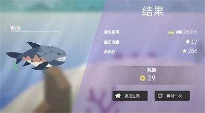 小鱼快跑逃出实验室APP截图