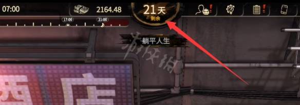 二师兄下载网2