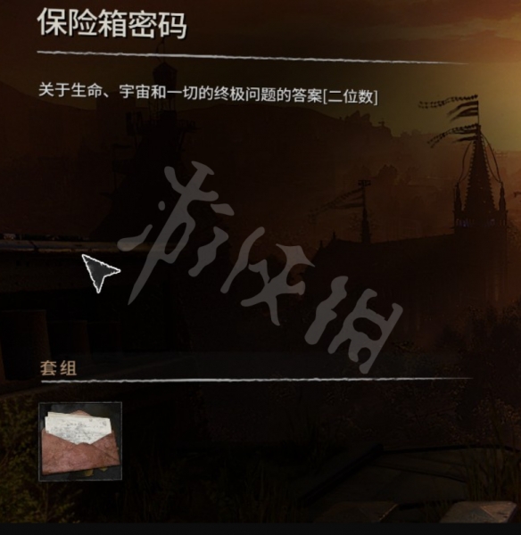 二师兄下载网2