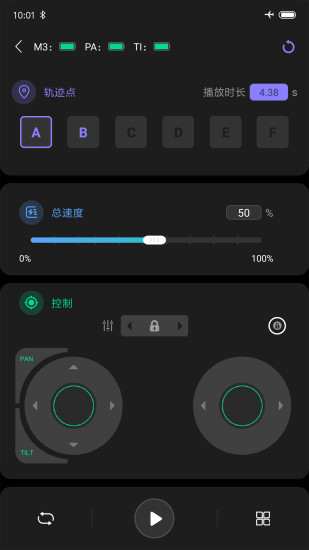 Zeapon Lab APP