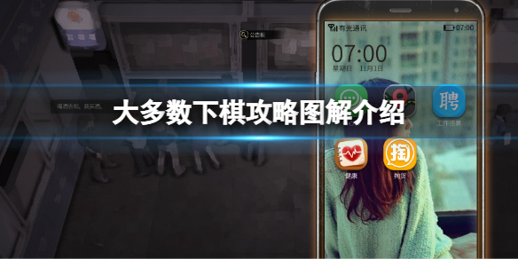 二师兄下载网1