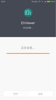 白色e站 2022最新版APP截图