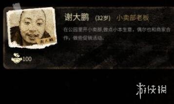 二师兄下载网23