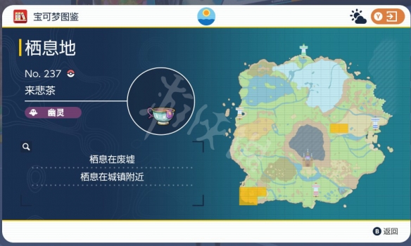 二师兄下载网2