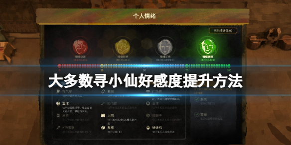 二师兄下载网1