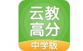 云教高分 v3.1.0.1APP图标