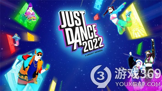 育碧公布《舞力全开2023》歌曲清单