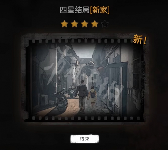 二师兄下载网6