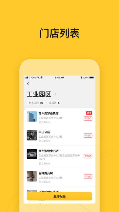 小鸟探店APP截图