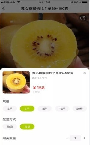 永川企服烁淘商城APP截图