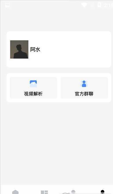 亡灵画质大师免费版APP截图