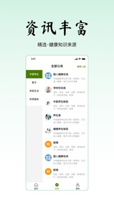 寻一APP截图