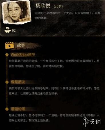 二师兄下载网13