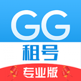 GG租号专业版APP图标