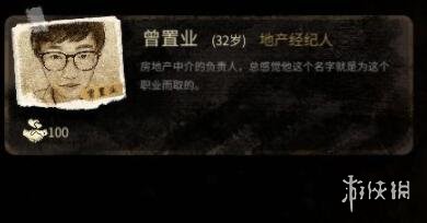 二师兄下载网19