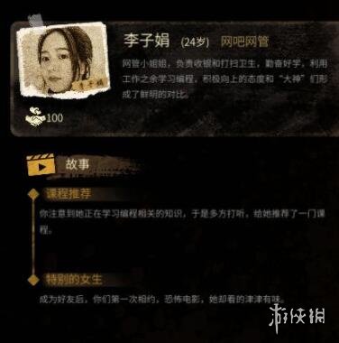 二师兄下载网30