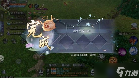 武林外传手游暴咩幻阵15关通关攻略 暴咩幻阵怎么过？