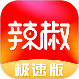 辣椒短视频极速版官方版APP图标