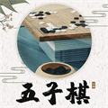 五子棋教程下载