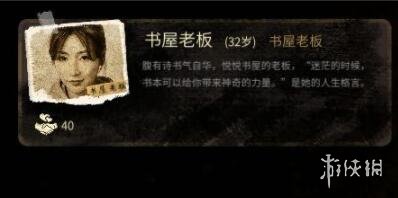 二师兄下载网12