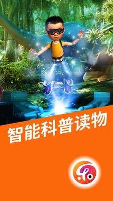 乐知星球截图