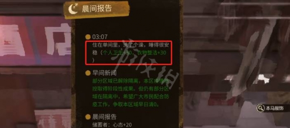 二师兄下载网3