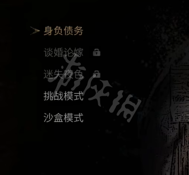 二师兄下载网2